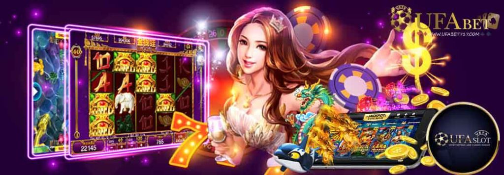 ยูฟ่า สล็อต วอ เลท เกม slot online จากค่าย UFABET เติมเงินผ่าน true