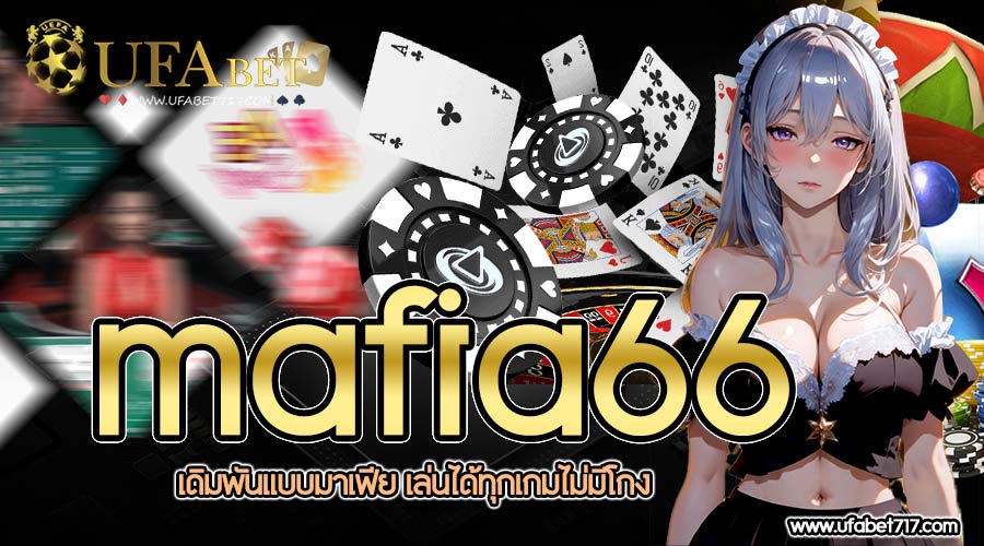 mafia66